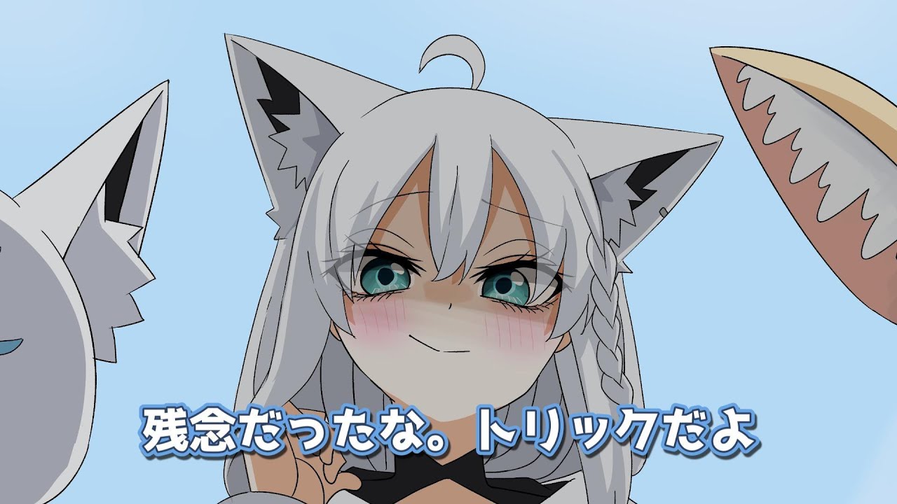 【手描き切り抜き】フブポルによるコマンドー名場面再現②【白上フブキ/尾丸ポルカ/ホロライブ切り抜き】 