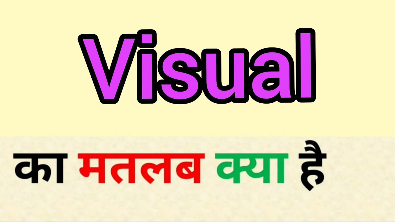 visual representation meaning in hindi