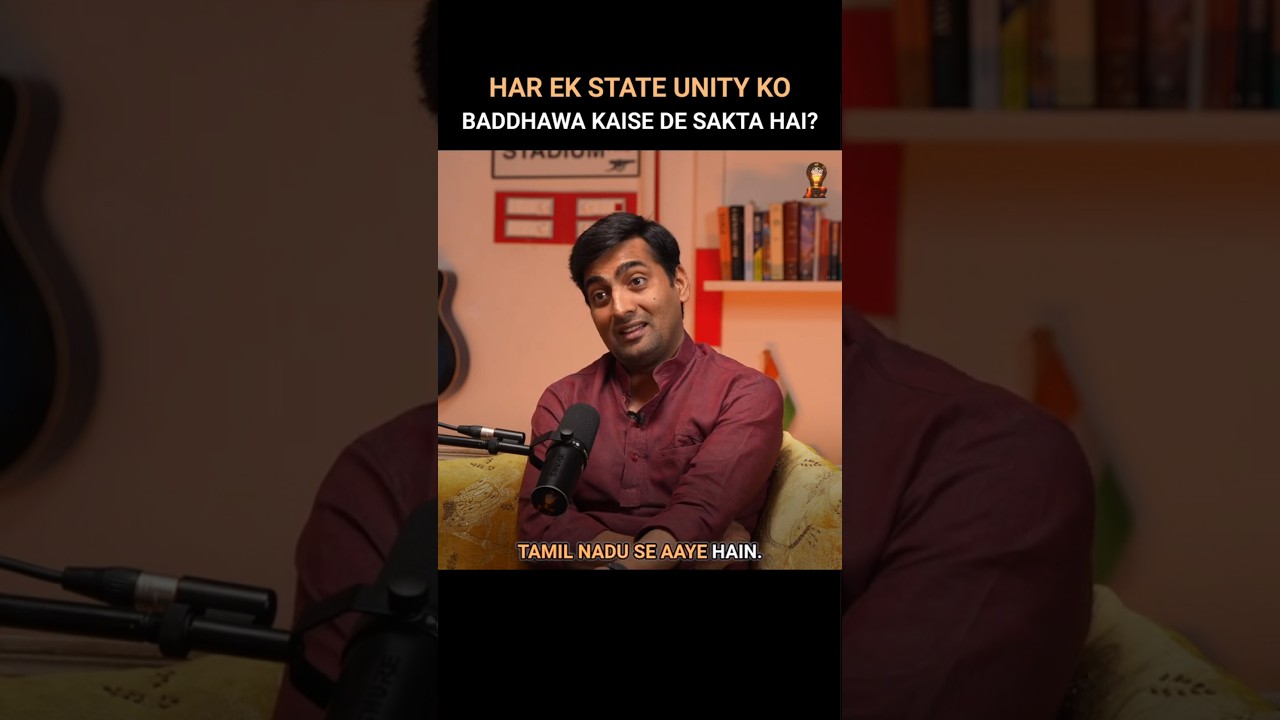 Hum Indian States UNITY Ko Baddhawa Kaise De Sakte Hai? 