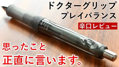 ドクグリ組み合わせかっこいい