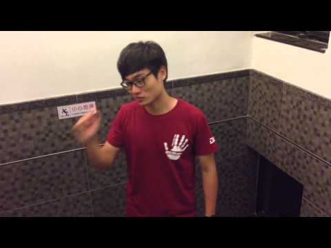 HKUSPACE CDPSU OCAMP 2014 BEDLAM STORY