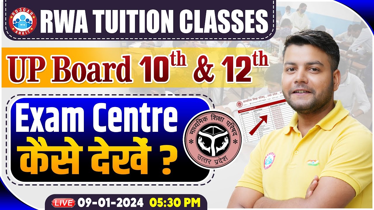 UP Board Exam 202324 10th & 12th Board Exam Centre List Info By
