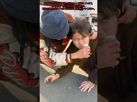 アイス食べて油断してる友達にクラクション鳴らしてみた【ドッキリ】