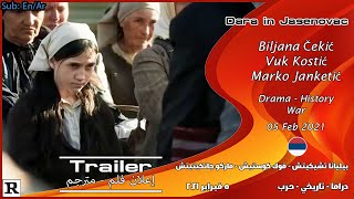 Dara In Jasenovac 2021 Official Trailer إعلان مترجم