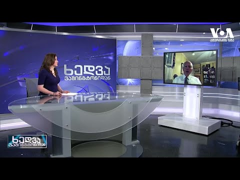 გენერალი უესლი კლარკი უკრაინაში სამხედრო სიტუაციას აფასებს