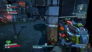 Borderlands 2 — Возвращение в убежище и молоко на столе