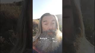 Η σύνεση είναι η αληθινή νίκη. #μαντινάδες #μαντινάδα #τρεχάτοςμαντιναδολόγος #shorts