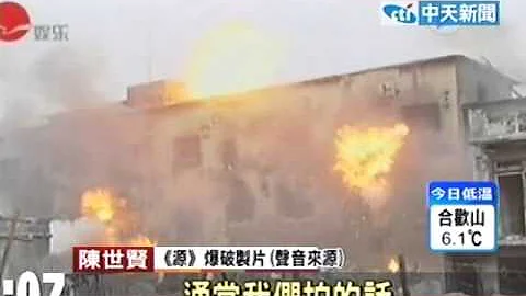 竟用「汽油」爆破 Selina被燒傷還沒水撲救 - 天天要聞