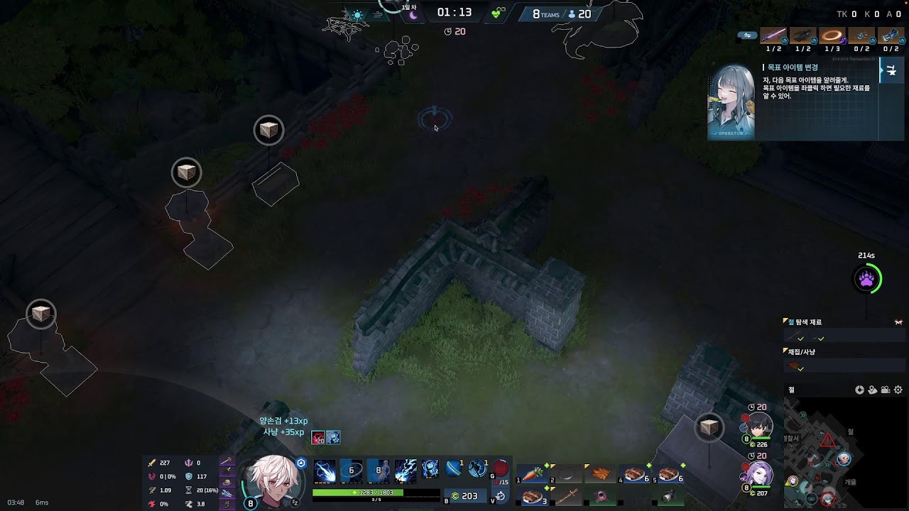 이터널리턴은 맥 유저가 게임하는 것을 두려워합니까?