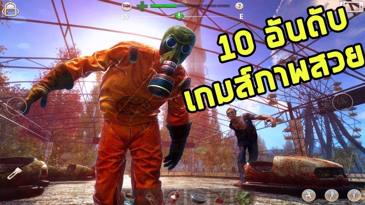10 อันดับเกมส์มือถือ 2017 2022 Update 10 อันดับเกมส์มือถือ ภาพสวยมาใหม่ 2017 IOS/Android