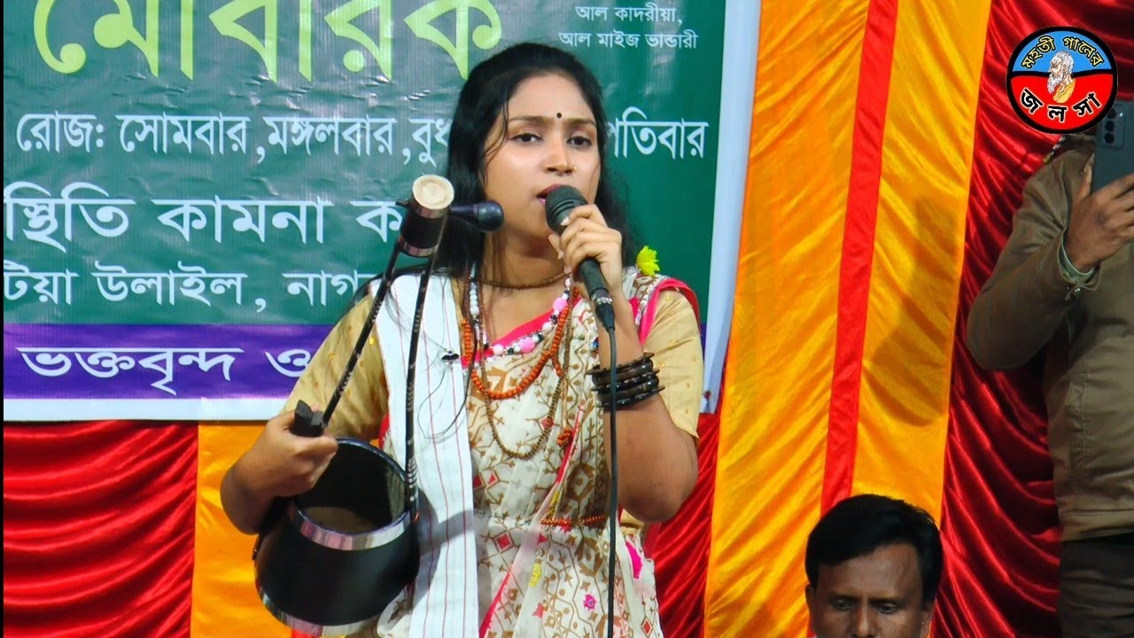 Lalongeeti Gaan || যদি তরিতে বাসনা থাকে ধরোরে মন সাধুর সঙ্গ || মীম বাউলের লালনগীতি গান 