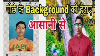 HOW TO REMOVE PHOTO BACKGROUND IN MOBILE ERASER #2020 | BACKGROUND ERASER APP screenshot 5