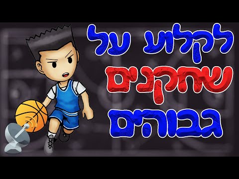 וִידֵאוֹ: איך לדעת אם יש לך הפרעה דו קוטבית: 12 שלבים