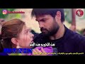 سوميا و هارمان مسلسل قوة الحب أغنية كلنا خلق الله مترجمة