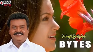 Kannupada Poguthaiya Back To Back Vijayakanth And Simran Comedy Scenes Super Good Bytes