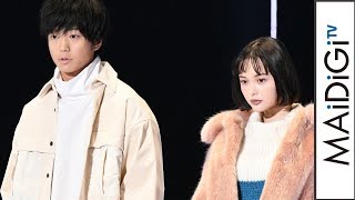 伊藤健太郎、玉城ティナと2ショットランウエー　TGC初も余裕のウオーキングで観客に“バンッ！”