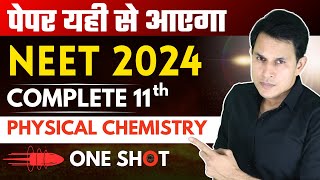 Complete Physical Chemistry In One Shot For  NEET 2024 | Crash Course  #neet2024 #neet #princesir