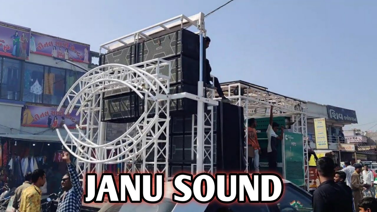 👑 JANU SOUND 👑 | Halol | Roadshow | Powered By Ra Pro Audio | Dj Aryan Godhra