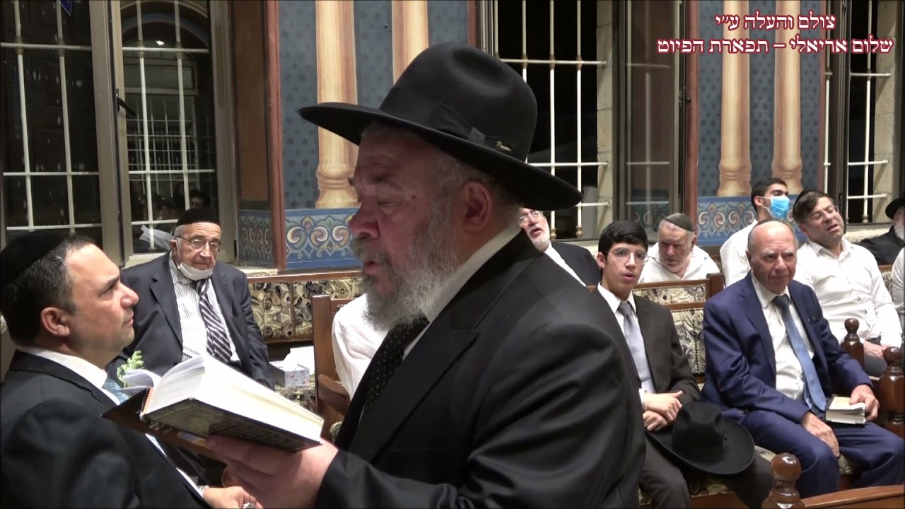 קדיש לחן שרים רוזנים החזן חכם יוסף בוזו בבהכנ''ס עדס מוצ''ש לך לך תשפ''ב נהוונד
