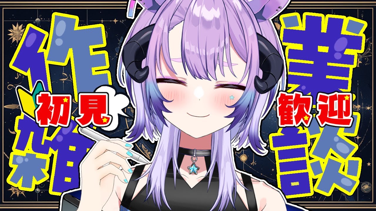 #雑談