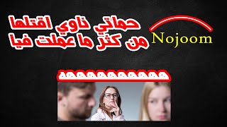 حماتي 2021 جديد 😃 اجمل اغنية للحماه 🌼 هاني رجب