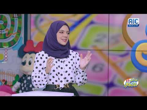 سلم الأبطال | الحلقة 27