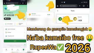 Gasupile tangka manbebea ia apps'ode 🤑 Naba kamaibo daon free maina galgen 🤑| Garo Earn Money
