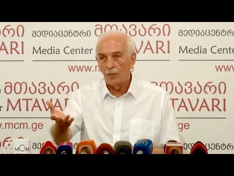 გია ჟორჟოლიანი მედიაცენტრ მთავარში, 29 ივლისი, 2019 წელი