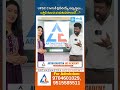 Feeling Stressed During UPSC Preparation? Satish Pendyala Gives Powerful Advice | #shorts #upsc