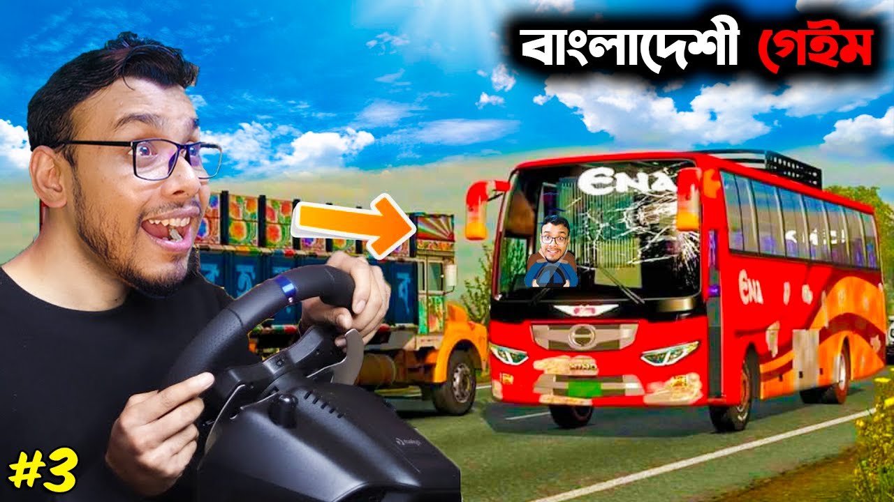 Dhaka to Chottogram! Bus Simulator Bangladesh |  | Bangla | Mia vai | Part 3