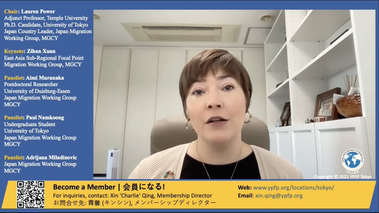 YPFP Tokyo Panel: GCM APAC Regional Review MGCY Insights on Japan 移住グローバルコンパクトアジア地域レビュー MGCY日本調査結果