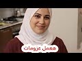حالة كل زوجين الآن رمضان رمضانيات مع محمدعسل مصر الجميع