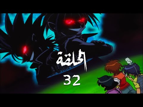 يداتين جمب الحلقة 32 1080p