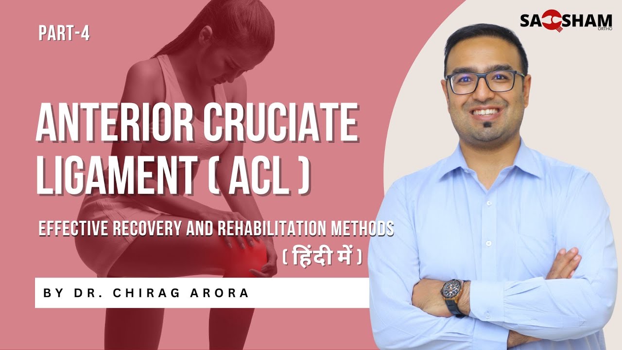 ACL Tear: Effective Recovery and Rehabilitation Methods Explained (In Hindi) | Saqsham Ortho