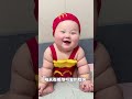 我的煤气罐罐拍着拍着就长大啦 一不小心就长大 萌娃 圣元我的天使喜素力  @我的天使