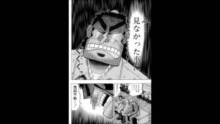 最強伝説　AKITSU　第４回　秋津ラヂオの創造的破壊