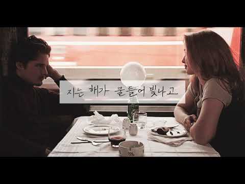 내게 가까이 붙어 걸어줄래 - 초승(chosng)  |  [ Lyrics / 가사포함 ]