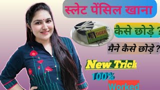 सलट पसल खन कस छडSlate Pencil Eating Side Effect Slate Pencill Love Vlogs With Renu