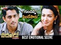 Vadaladu Movie BEST EMOTIONAL SCENE  Vadaladu 2019 Telugu Movie  Siddharth Catherine 2019 Movies
