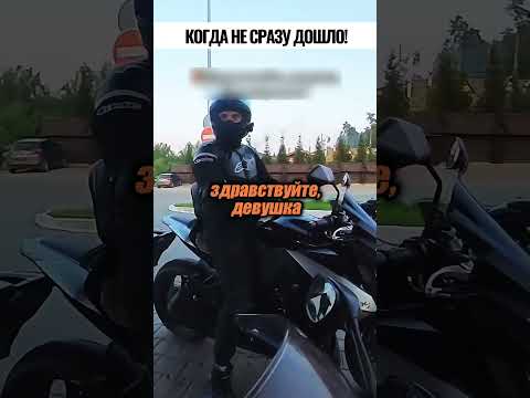 дошло со 2 раза 🤣