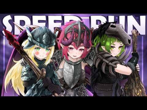 【SPEEDRUNNING NIGHTREIGN】How much higher can we go!?! video thumb