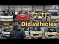 Second hand commercial vehicles showroom in Guwahati Assam🙏🙏😱