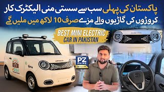 Alektra Electric Mini Car Best Price & Features - ALEKTRA's EV Car - Best Mini Car in Pak