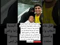 قبل عامين ارتدت هذه الممثلة اليمنية النقاب وأعلنت تركها لمجال الدراما والفن والتمثيل بعد أن وصفته