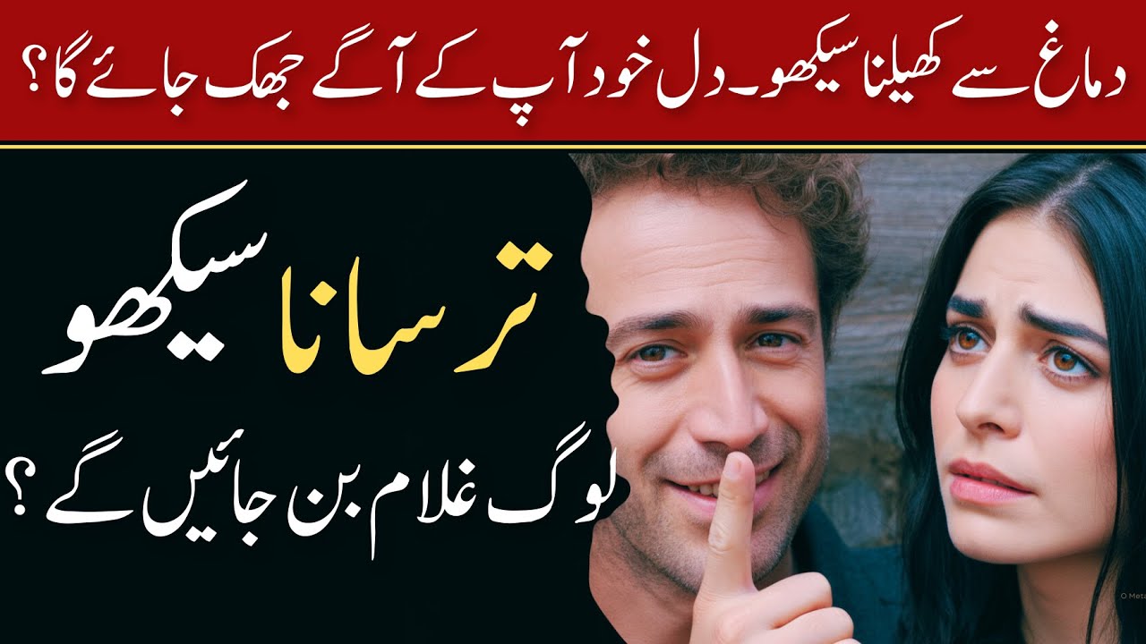 7 Dark Psychology Tricks That Make People FEAR You Ethically