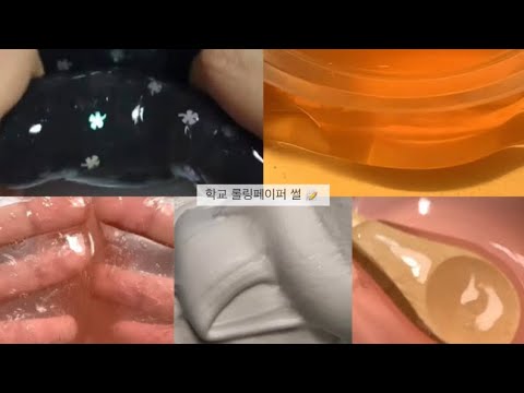 📝 학교 롤링페이퍼 썰 시리즈 대규모 시리즈 액괴 롤링페이퍼 썰 시리즈 썰 시리즈 액시 시액 실즈 시리즈 액괴