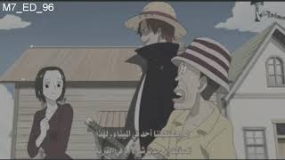 One Piece Yunco Shanks. .The Song Death Hug