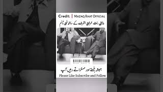 Mazaq Raat Honey Albela and Goga Pasrori#mazaqraat #mazaqraatshow #imranashrafshow