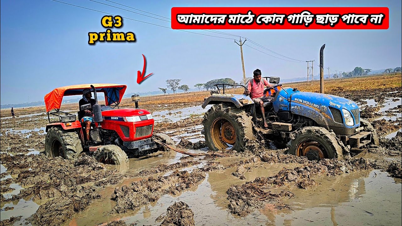 Eicher New Model Struck and Newholland 3600-2 Help in the Deep Mud #tractor #tractorvideo 