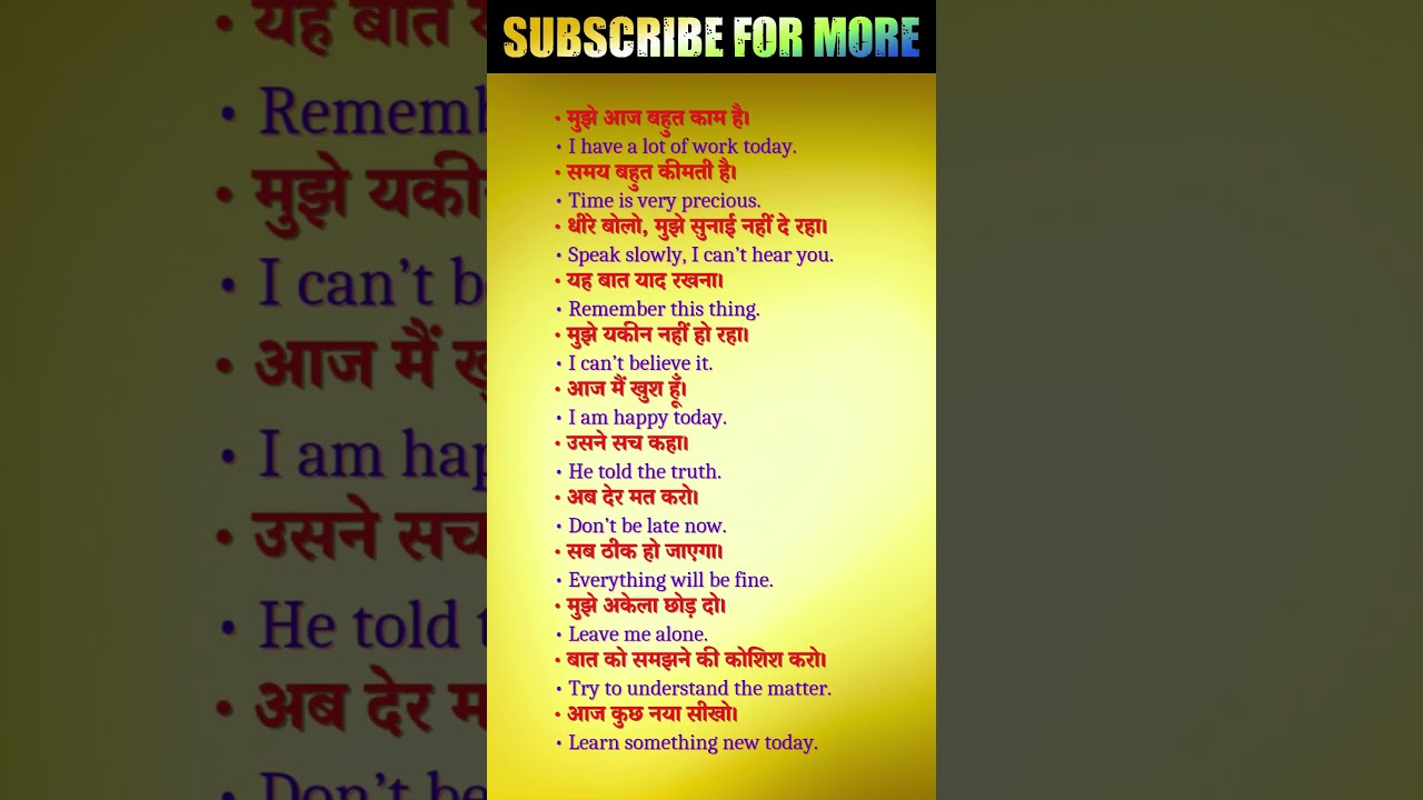 daily use english sentences 